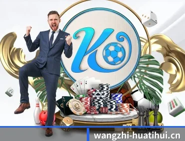 华体会app APP 深度功能模块